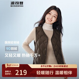 波司登25年秋冬羽绒马甲女士休闲轻薄送礼外套商场热卖同款B250130006