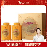 八马茶业乌龙茶千祥 安溪铁观音清香型特级210g 礼盒装茶叶 年货送礼