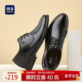 海澜之家HLA皮鞋男士商务休闲秋冬正装德比鞋子男H164/H172 增高款41
