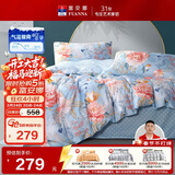 富安娜家纺床上四件套纯棉100%全棉床单被套印花套件双人加大1.8米床家居馆