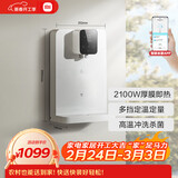 米家小米家用净水器伴侣管线机 秒速加热直饮一体净饮机  壁挂式饮水机MG3-A