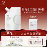 自然之名经典酵母水爽肤水替换补充装200ml 保湿修护湿敷水