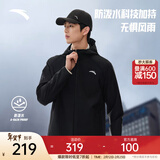 安踏防泼水软壳衣丨加绒弹力拒水外套男秋冬季运动夹克行政男装风衣 【防泼水连帽款】基础黑7603-3 26春季不加绒 4XL