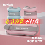 朗威沙袋绑腿负重跑步训练负重沙袋学生脚踝隐形男女沙包舞蹈手腕运动 樱花粉【手脚通用】 一对装3kg,单只1.5kg