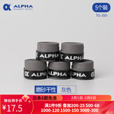 ALPHA 阿尔法TG350网球拍羽毛球拍手胶磨砂干性吸汗带握把胶 TG-350灰色-5个装