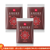展艺低甜水洗红豆沙馅绿豆糕奶黄蛋黄酥广式冰皮月饼馅料家用烘焙 展艺水洗红豆沙 500g*3袋