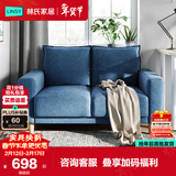 林氏家居公寓简约布艺沙发客厅双人小沙发出租房懒人小户型直排沙发LS075