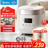 美的（Midea）电饭煲0涂层2L不锈钢内胆1-2人电饭煲电饭锅 家用智能多功能微压无涂层电饭煲MB-RC201S