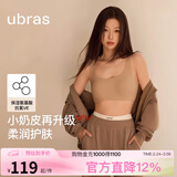 ubras【虞书欣同款】小奶皮云朵隐形无尺码内衣女粉底液文胸透气无痕 【升级小奶皮2.0】隐形肤 NEW虞书欣 均码 背心款100-130斤/A-C杯