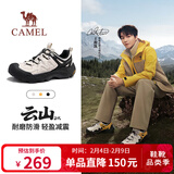 骆驼（CAMEL）王俊凯同款云山2代户外登山休闲徒步鞋男 G15AX48081 米白/黑 42