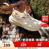 安踏（ANTA）【探野】运动拖鞋男女休闲潮流溯溪鞋洞洞鞋户外登山徒步凉鞋 白垩色/夏洛灰-4 (男女款) 39 (女8码)