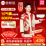 倍轻松（breo）【孙颖莎同款】眼部按摩仪iSeeJplus山茶花智能眼部按摩器护眼仪热敷眼罩新年礼物情人节礼物年货