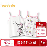 巴拉巴拉儿童背心无袖打底吊带男女童睡衣两件装【迪士尼IP】209225169202