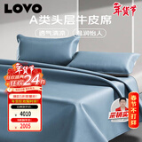 LOVO罗莱家纺 A类 头层牛皮 牛皮席凉席 双人 单席 蓝色 180*200
