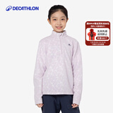 迪卡侬儿童保暖摇粒绒女童男童秋运动抓绒衣内胆宝宝绒衣QUJR 香芋紫-大童 155 cm(12-13岁)