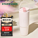 星巴克（Starbucks）经典系列晶粉款双饮口保温杯800ml咖啡杯泡茶杯冷水杯女神节礼物