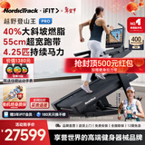 爱康（ICON）【越野冠军同款】美国登山王跑步机高端家用商用级健身房减肥爬坡 Nordictrack X24-3年会员卡