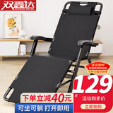 双鑫达折叠床躺椅单人床办公室午睡椅午休折叠椅行军床陪护床T-17