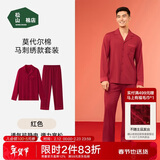 松山棉店棉莫国风家居服商场同款情侣睡衣棉加莫代尔男女士刺绣套装