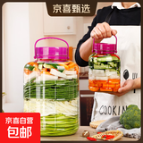 【采销推荐】酿酒泡酒玻璃瓶杨梅酵素罐咸菜泡菜酒坛子密封罐子 【无龙头】10L-20斤