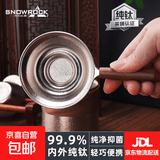 纯钛茶滤99.9%抑菌实木柄纯钛茶隔茶漏密孔茶隔办公泡茶茶具配件 冰花实木纯钛茶隔茶漏（密孔）
