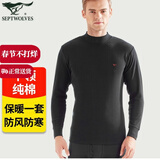 七匹狼纯棉半高领秋衣秋裤男士保暖内衣套装中年全棉毛衫中领防风线衣裤 【中领套装 百分百纯棉】黑色 XL 175推荐 130-150斤