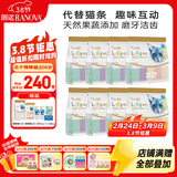 朗诺冻干棒棒糖鸡肉成幼猫零食大包装35g*8袋（共200支）