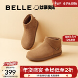 百丽（Belle）明星同款小领巾高帮勃肯鞋女新款棉鞋雪地短靴子D3G1DAD5 棕色-单里 36 (230mm)