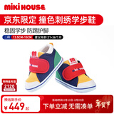 MIKIHOUSE学步鞋男女童鞋经典LOGO学步鞋婴幼儿宝宝运动鞋耐磨防滑 多色稳步期 14 二段(适合脚长13.5cm)