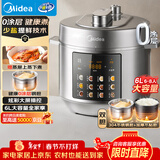 美的（Midea）【自营年货】0涂层 健康煮 6L大容量 全自动家用电压力锅高压锅煮小米饭锅MY-E6010G适用6-8人