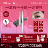 小奥汀（littleondine）双头塑形砍刀眉笔01高智灰黑胶笔眼线笔防水防汗不晕染情人节礼物