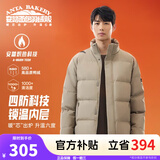安踏（ANTA）面包羽绒服丨四防短款羽绒服男冬季立领夹克外套男士加厚保暖棉服 四防科技-络郁灰7916-3 L