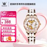 欧利时（OLEVS）手表女款机械全自动瑞士认证品牌轻奢高级防水女表新年礼物送女友