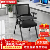 荣将办公椅会议椅听课培训椅可折叠椅子网布椅电脑椅带写字板经典款