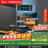 苏泊尔（SUPOR）家用嵌入式蒸烤箱蒸烤炖炸一体机60L大容量远红外穿透加热镀钛内胆ZKQD60-Q-MY88