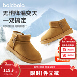 巴拉巴拉童鞋儿童雪地靴男童女童棉靴加厚加绒新宝宝冬季靴子防水防滑 低帮-浅土黄-全防水科技 26 (脚长15.4-16/内长17)