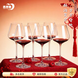 青苹果水晶玻璃红酒杯468ml 6只装 勃艮第大肚杯洋酒杯葡萄酒杯高脚杯