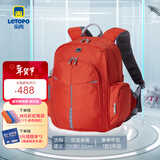 letopo儿童护脊减负书包小学生123年级双肩书包 简约时尚安全轻便 小童1-3年级 | 棕橙色