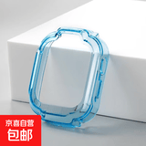适用米兔7/7A透色边框7X保护壳防摔Redmi防磕碰智能6配件抗划痕高级感夏天运动透气青少年【1544】 【Redmi儿童手表】透蓝保护壳