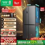 容声506升双系统双循环十字对开四开门电冰箱家用一级能效节能变频风冷无霜国家补贴 BCD-506WD11FP