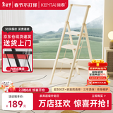肯泰梯子家用人字梯折叠伸缩楼梯加厚碳钢加宽踏板工程铁梯F4-NB4
