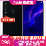 华为nova4  麒麟970  高配4800万拍照游戏二手华为手机 6.4英寸大屏 亮黑色 8GB+128GB标准版【2000万广角三摄】 9成新