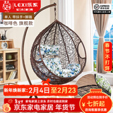 乐系（LEXI） 吊椅双人鸟巢秋千吊篮家用室内阳台吊兰户外吊床藤椅摇篮椅躺椅 单人咖啡细藤加大号+脚踏 静音款