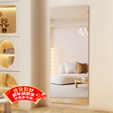 安尔雅全身镜穿衣镜子贴墙自沾家用女生卧室宿舍化妆镜服装店大试衣镜