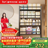 溢彩年华浴室架子卫生间门后置物架落地多层超薄夹缝置物架收纳架6450BK