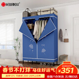 川井简易衣柜卧室全钢架布衣柜出租房宿舍防尘拉链挂衣橱全封闭021SL