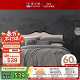 富安娜床上四件套纯棉60S长绒棉贡缎刺绣酒店套件1.8米床(230*229cm)