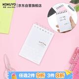 国誉(KOKUYO)A7活页本淡彩曲奇紧凑型超薄mini竖翻笔记本子记事本 5mm方格 透明 20张 WSG-MEYR520T