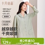 十月结晶月子服春秋薄款产妇棉产后孕妇睡衣哺乳家居服套装绿色M码