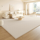 布迪思奶油风地毯客厅2026新款防水免洗可擦抗污纯色沙发家用轻奢高级感 奥兰多A【仿羊绒】 160*230CM【升级加厚隔音】